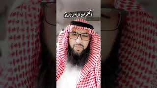 نصيحة من ذهب إكتم عن الناس ثلاث أمور