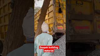 हमारे यहाँ गिट्टी सीमेंट मिलती है #deepakbuildinaterial #construction