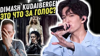 Реакция на Dimash Qudaibergen - "When I've got you" | Такого я не ожидал...