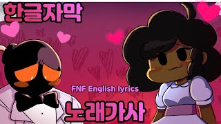 위티 케롤 데이트♬한글자막,노래해석♬Whitty & Carol date English Song lyrics/프라이데이나이트펌킨/프라이데이나이트펑킨/FridayNightFunkin