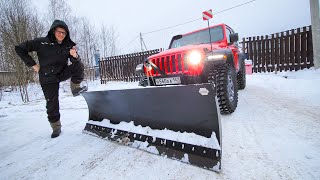 Сделали ТРАКТОР ИЗ ДЖИПА. Убираем снег.