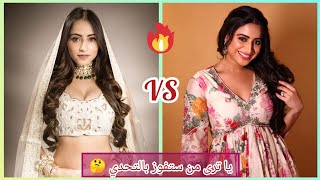 تحدي ناررررررر بين باكهي vs جيني ❤️ يا ترى من ستفوز بالتحدي 🤔