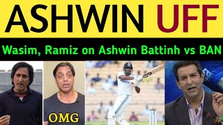 Wasim Akram latest on Ashwin 88/6 today IND vs BAN | Ramiz Speaks, Shoaib Akhtar