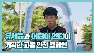 [더아이콘티비 x 현대자동차그룹] 기프트카 콜럼버스 캠페인 - 기쁨 광고 제작소 편