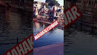 #dailyvlog #trending #viral #reels #shorts #mahakal #ujjain #sanatandharma #hindi #bhagwan #shiv