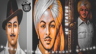 Shaheed Bhagat Singh Edit Status ✨ • | Bhagat Singh Birthday Status 🥀 | Attitude Status 🥵• |