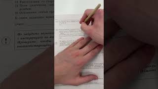 Номер 18 из ОГЭ по Математике 2022 Ященко. Онлайн школа EXAMhack