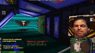 VHS - System Shock 1994 (Анонс) - демка