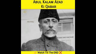 Abul Kalam Azad Ki Qabar | मौलाना अबुल कलाम आज़ाद का जन्म #viral #abulkalamazad #viralvideo #shorts