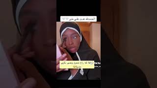 روان محمد #viral #trending #viral #tiktok #ترند #ناصر_السبيعي #روان_محمد #shortvideo #shorts