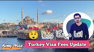 Turkey Visa Update || Turkey visa for Pakistani