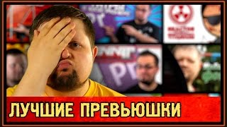 Как сделать лучшую превьюшку для видео на Ютубе?