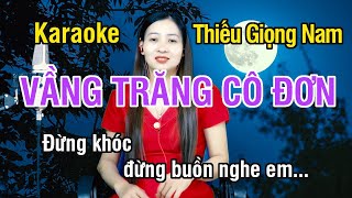 Vầng Trăng Cô Đơn ✔ Karaoke Thiếu Giọng Nam ► Song Ca Với Ngọc Lan ❖ Thiết TV