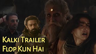 Kalki 2898 ka Trailer Kutaa Bana Gaya | views kahan hain Flop Trailer [ Prabhad ]