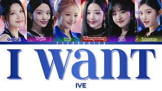 IVE X PEPSI (아이브 X 펩시) ‘I WANT’ Lyrics (Color Coded Lyrics) [Han/Rom/Eng]