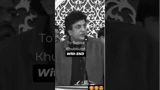 Khalil ur Rehman Qmar deep line 💔 #shortvideo #viralvideo #sadstatus #poetry#motivation