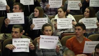 СТУДЕНТИ ВОЛИНІ - ПРОТИ ЗМІН У СИСТЕМІ НАРАХУВАННЯ СТИПЕНДІЙ