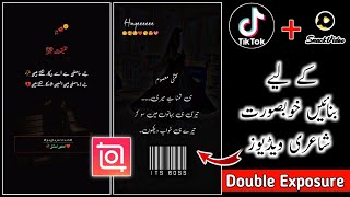 Inshot main urdu shayari wali videos kaise banaye | How to make poetry videos in inshot app