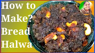 how to make? bread halwa #shorts