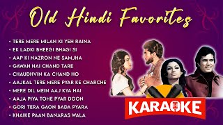 Old Hindi Favorites | Karaoke with Lyrics | Khaike Paan Banaraswala | Chaudhvin Ka Chand Ho