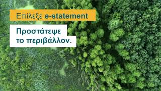 Bank of Cyprus - E-Statement Campaign (Video 1)