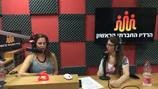 משדרים מיניות- טבעונות ומיניות