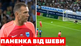 ШЕВЧЕНКО ПОЗНУЩАВСЯ НАД БУФФОНОМ В БЛАГОДІЙНОМУ МАТЧІ: ПАНЕНКА ВІД 46-РІЧНОГО АНДРІЯ МИКОЛАЙОВИЧА