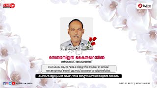 SEBASTIAN KAITHAPARAMBIL | FUNERAL SERVICE LIVE STREAMING | 03-06-2024