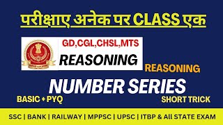 Reasoning Number series Practice set | ssc gd reasoning | reasoning practice set | coding de coding