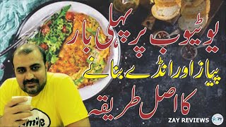 How to Make Omlette Peshawari Style Latest Recipe 2022 I Quick & Easy Breakfast Omelet Zay Reviews