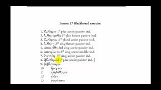 Biblical Greek Week 11 Lesson 17 parsing drill