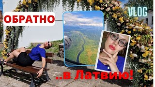 Возвращаюсь в Латвию. Моя рутина в отпуске, домашняя еда, мои первые покупки - уходовая косметика.