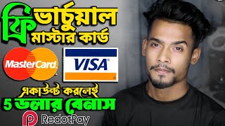 Free Virtual Mastercard With 5$ Sinup Bonus | ফ্রি ভার্চুয়াল মাস্টার কার্ড | Rechargeable Card 2024