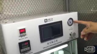 laminator and automatic door bubble remover