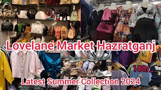 Lovelane Market Lucknow | Mini Sarojini Market | लवलेन मार्केट लखनऊ | Love Lane Market Hazratganj