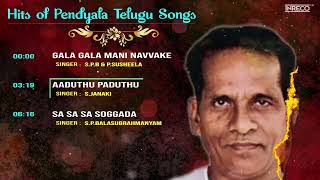 Tribute To The Legendary Musician Pendyala Nageswara Rao | Telugu Popular Songs | Gaalivaana