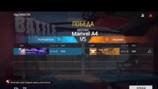 Free Fire Manvel A4 Vs HAN_ATA