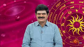 பலன் தரும் பரிகாரங்கள் | 03 Dec 2024 | நல்ல காலம் பிறக்குது | Sun TV