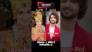 Mahabharat Reel Vs Real Cast With Name 😱😱_mahabharat #ytshorts #shorts #shortsfeed #trending #viral