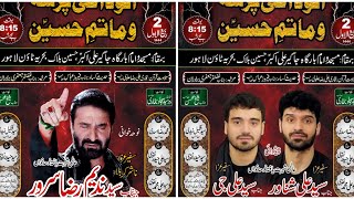 2 Rabi Ul Awal 2022 Nadeem Sarwar & Ali Shanawar & Ali Jee Bahria Town Lahore