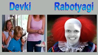 devki vs. rabotyagi pranks [5]