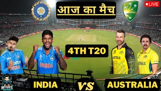 🔴 INDIA VS AUSTRALIA 4TH T20 MATCH CRICKET 24 LIVE STREAM✌🔥🔥🏏🏏😱😱 #worldcup #cricket22