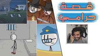 Henry Stickmin | 🤠 الحرامي الذي ساعد الشرطة