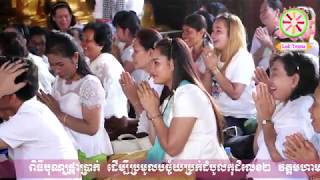 Samdech Preah Moha Ariyeakvong Sao Chanthol - សម្តេចព្រះមហាអរិយវង្ស សៅរ៍ ចន្ទថុល្ល