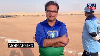 Riyadh Season | Riyadh Cricket Season | Riyadh Cricket League 2024 | Players Interviews