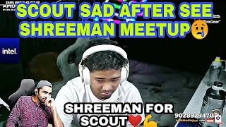 SHREEMAN REACT ON SCOUT SAD 😔 ON MEEETUP | #shreemanlegend #scout #scoutop #shreemanmeetup #reaction