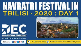 NAVRATRI 2020 IN TBILISI ( GEORGIA ) | MBBS IN GEORGIA | MBBS IN ABROAD | DISHA EDUCATION