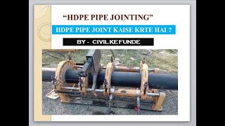 HDPE PIPE JOINTING ! HDPE PIPE JOINT KAISE KRTE HAI ! CIVIL ENGG ! WATER SUPPLY ! PIPES !