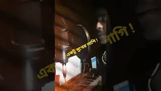 Aktu Sukh ar Lagi | একটু সুখের লাগি | NewSong2022 | Nirob Amin & Reman Ahmed Sojib | NewSadSong2022