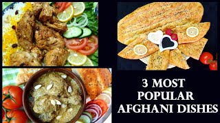 3 Most Popular Afghani Recipes |Afghani Fry Chicken |Afghani Gravy Chicken | Kandhari Naan by YQR